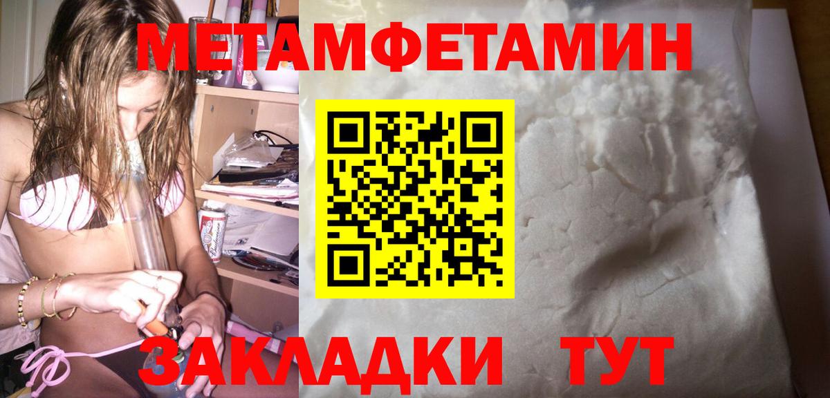 АМФ Premium  АМФЕТАМИН  Новокуйбышевск  Вход с VPN 