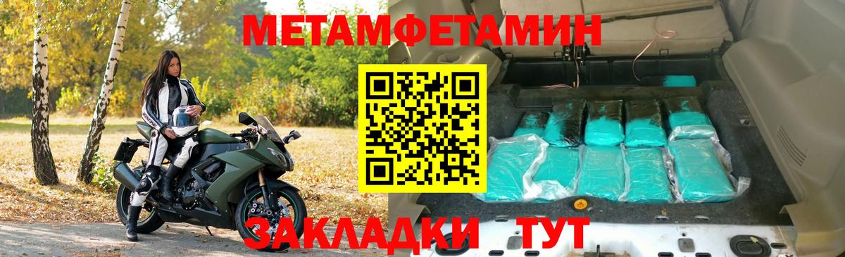 Амфетамин Premium Новокуйбышевск