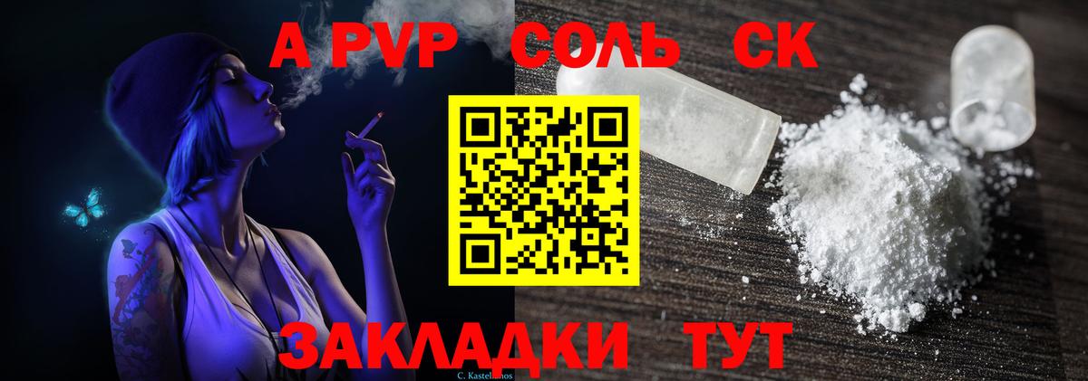 APVP мука Новокуйбышевск