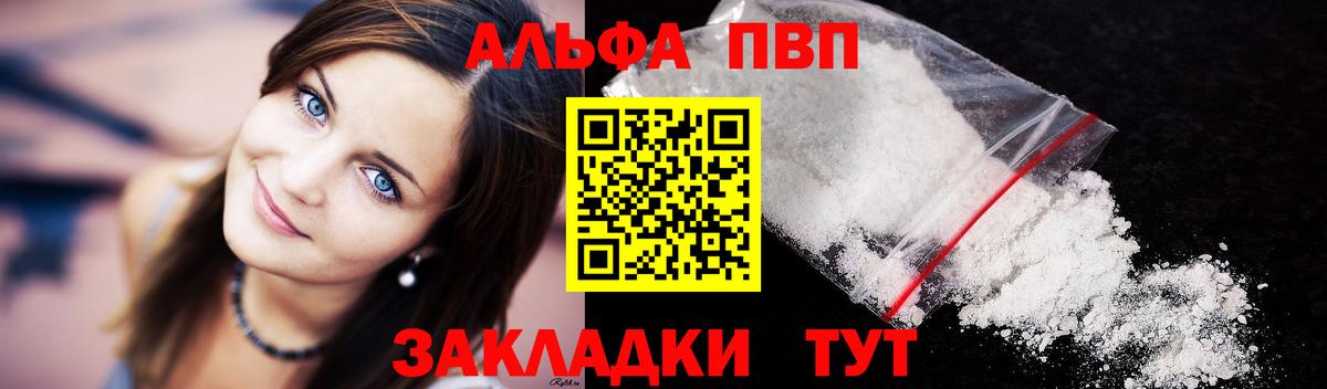 Марихуана Новокуйбышевск
