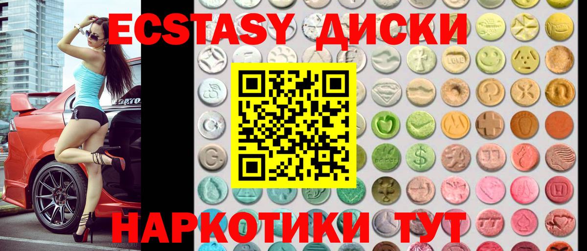 Экстази Philipp Plein  Ecstasy louis Vuitton  Новокуйбышевск    зеркало  Вход с VPN 
