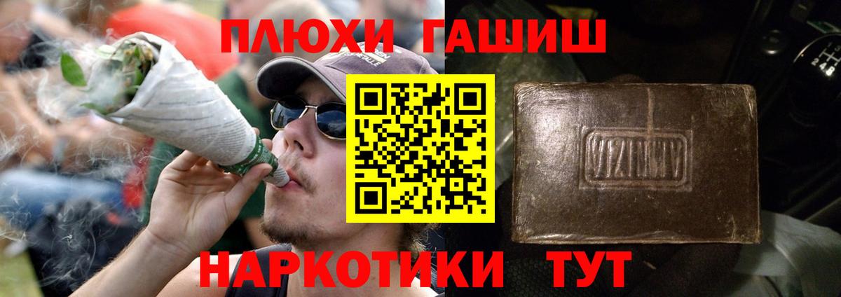 ГАШИШ индика сатива Новокуйбышевск