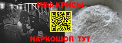 стафф Бугуруслан