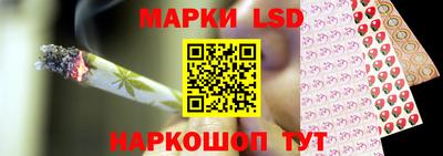 стафф Бугуруслан