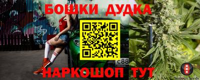 МДМА Бузулук