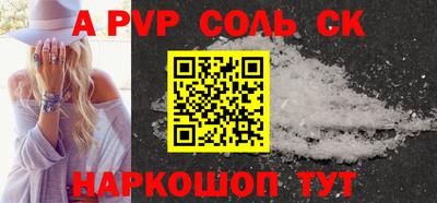 стафф Бугуруслан