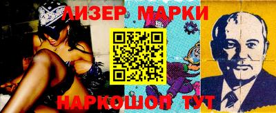 стафф Бугуруслан