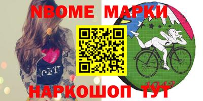 стафф Бугуруслан