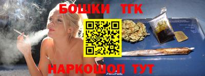 бутират Коммунар
