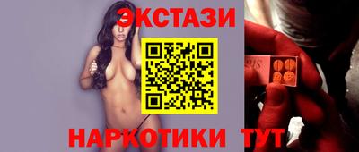 МДМА Бузулук
