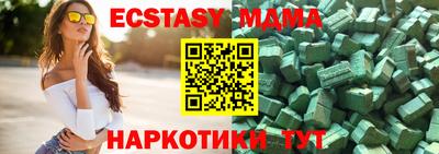 МДМА Бузулук