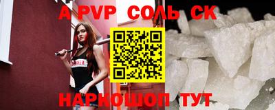 стафф Бугуруслан