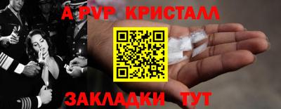 apvp Будённовск