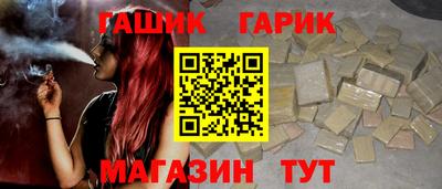 стафф Бугуруслан