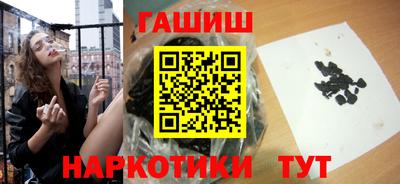МДМА Бузулук