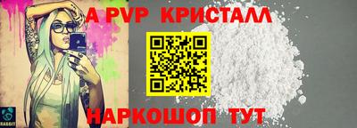 apvp Будённовск