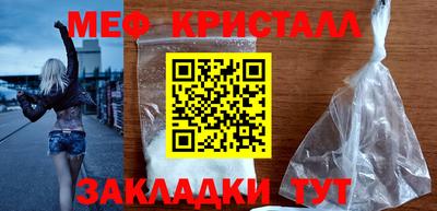 стафф Бугуруслан
