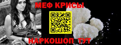 стафф Бугуруслан