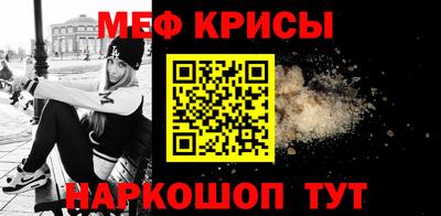 стафф Бугуруслан