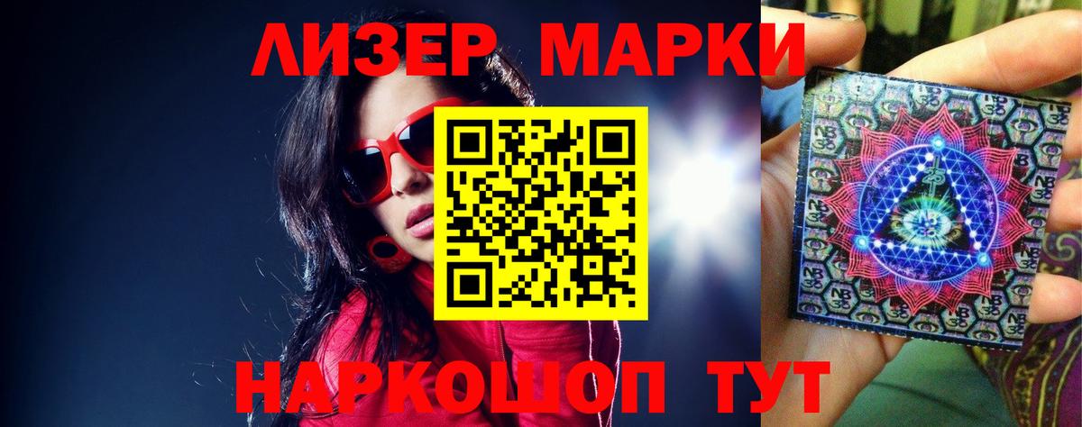 Лсд 25 экстази кислота  Вход с VPN  LSD-25 экстази кислота  ЛСД экстази  Новокуйбышевск 