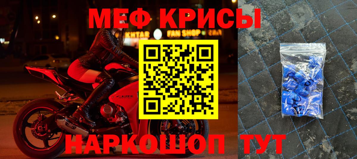 Мефедрон Новокуйбышевск