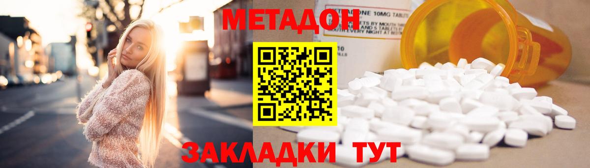 Мефедрон кристаллы  ГАШИШ  Новокуйбышевск  КОКАИН  Вход с VPN  Канабис  A-PVP СК   МЕТ 