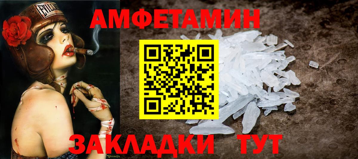Метамфетамин Декстрометамфетамин 99.9% Новокуйбышевск