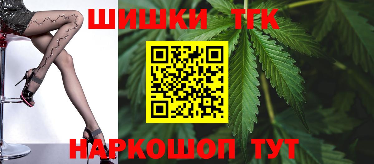 Бошки марихуана Amnesia Новокуйбышевск